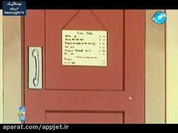 کارتون دور دنیا در هشتاد روز - قسمت اول